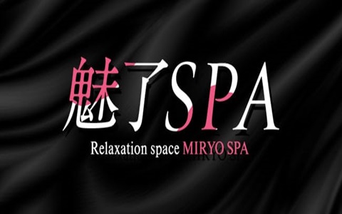 魅了SPA 求人画像