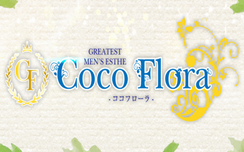 CocoFlora (ココフローラ) 求人画像