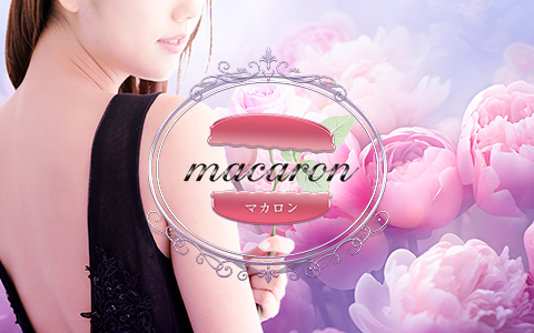 macaron (マカロン) 求人画像