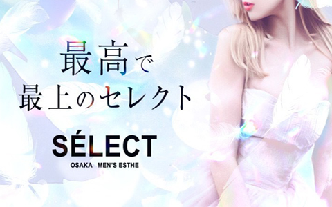 SELECT (セレクト) 求人画像