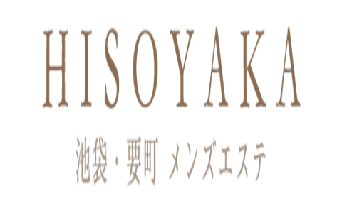 Hisoyaka (ヒソヤカ) 求人画像