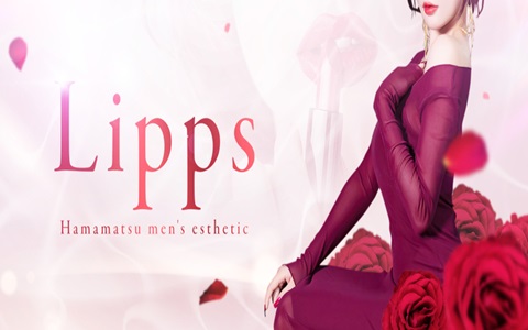 Lipps 求人画像