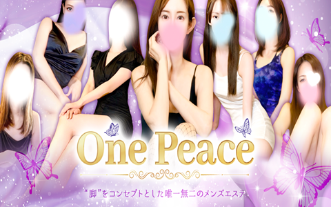 One Peace (ワンピース) 西新宿ルーム 求人画像