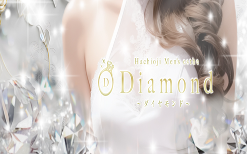 Diamond~ダイヤモンド~ 求人画像