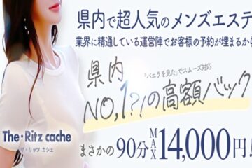 求人広告